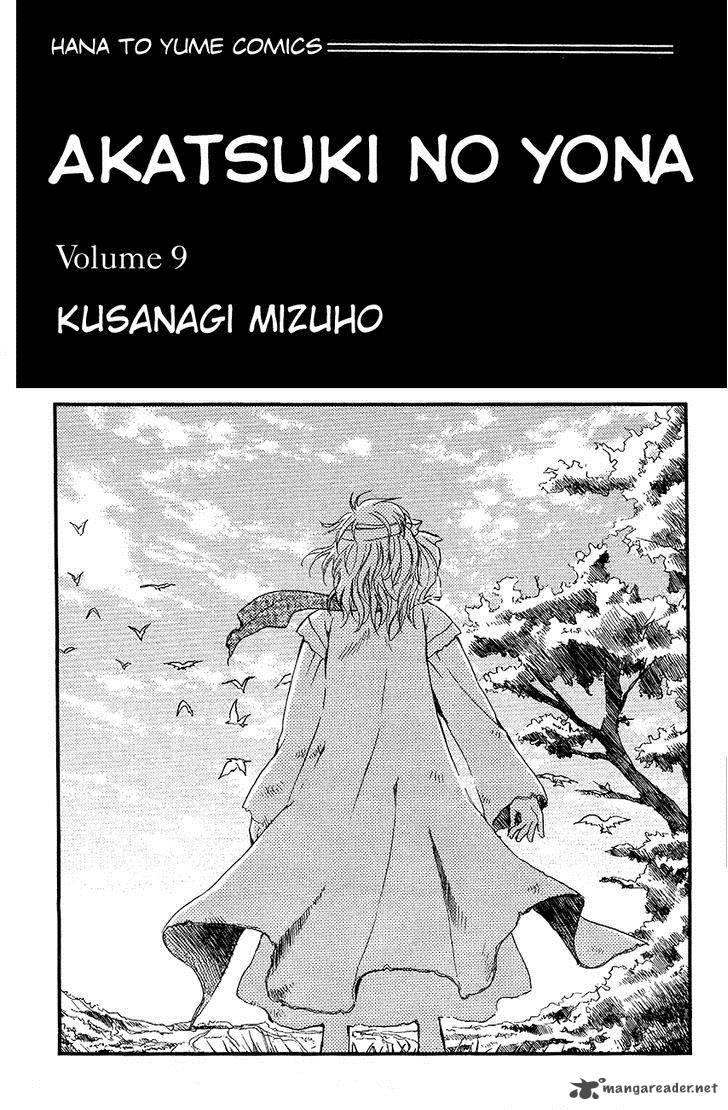 Akatsuki No Yona Chapter 48 Page 2