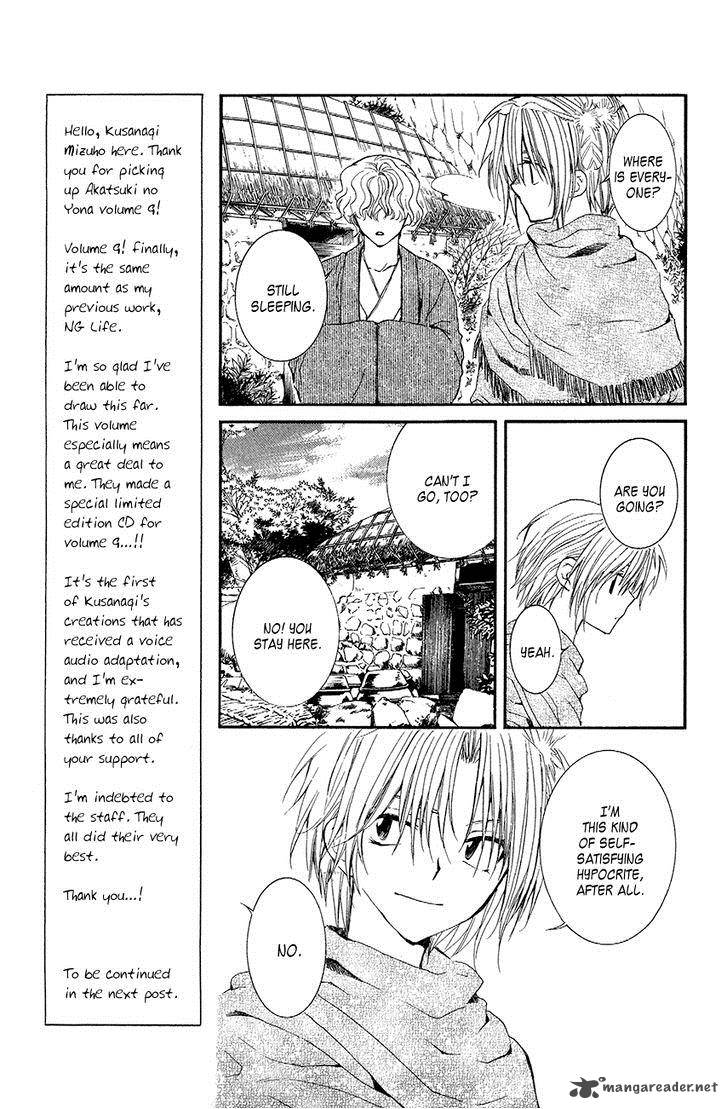 Akatsuki No Yona Chapter 48 Page 6