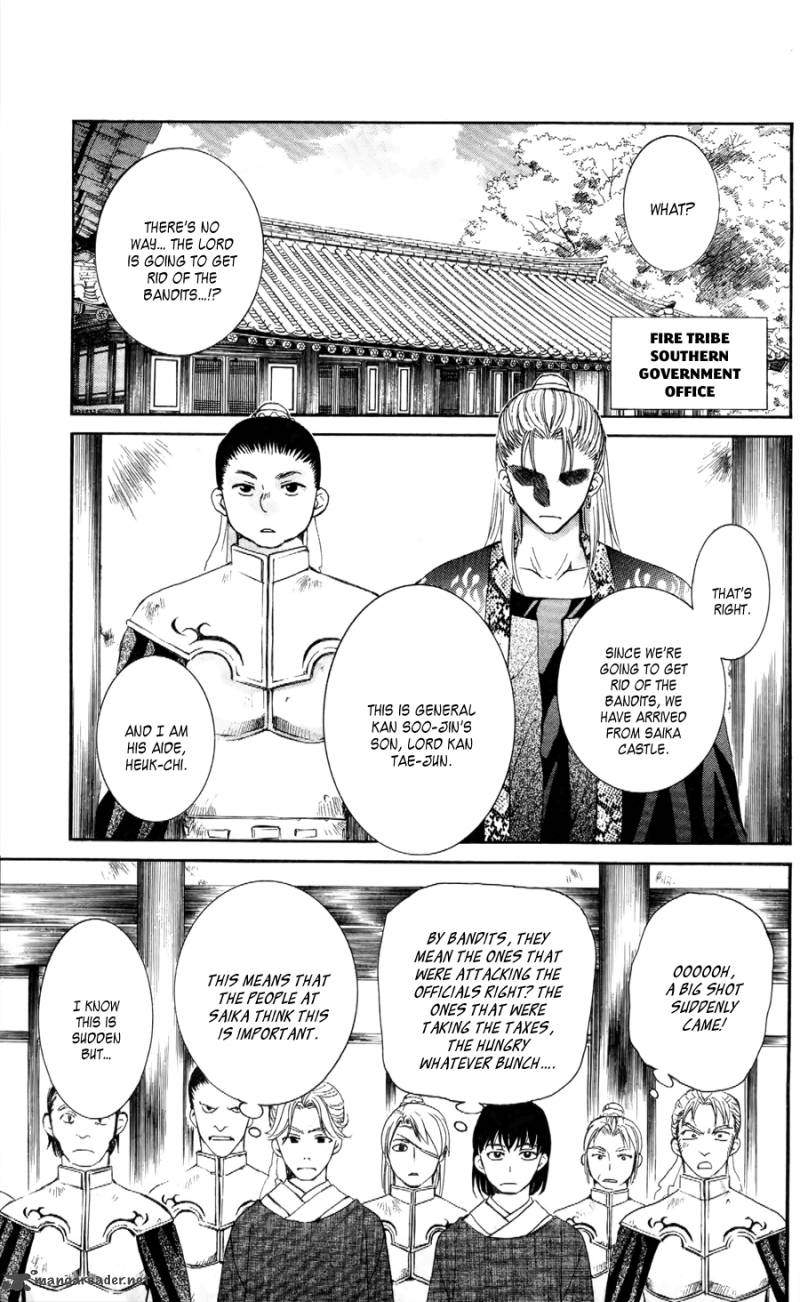 Akatsuki No Yona Chapter 53 Page 1