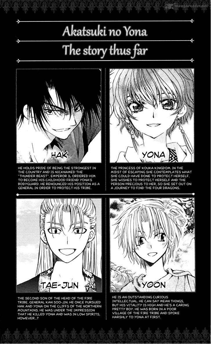 Akatsuki No Yona Chapter 54 Page 3