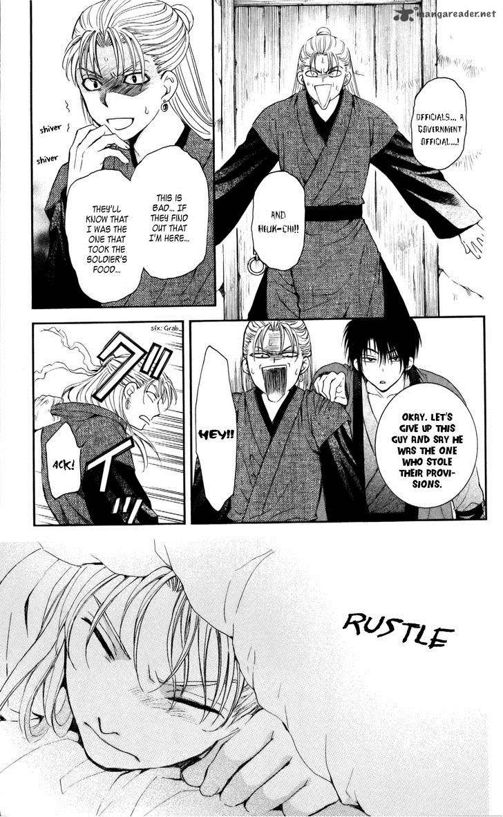 Akatsuki No Yona Chapter 57 Page 17