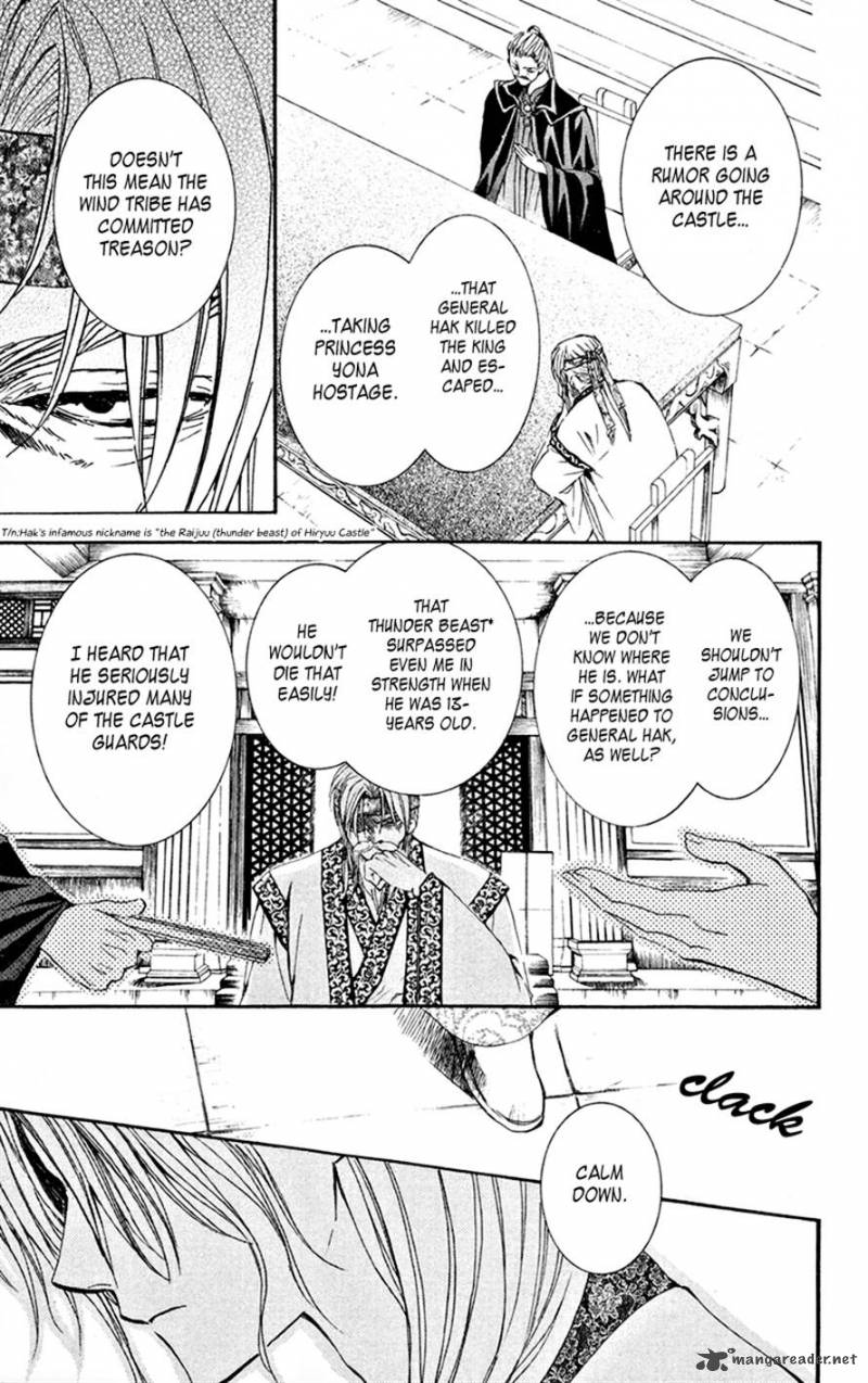 Akatsuki No Yona Chapter 6 Page 12