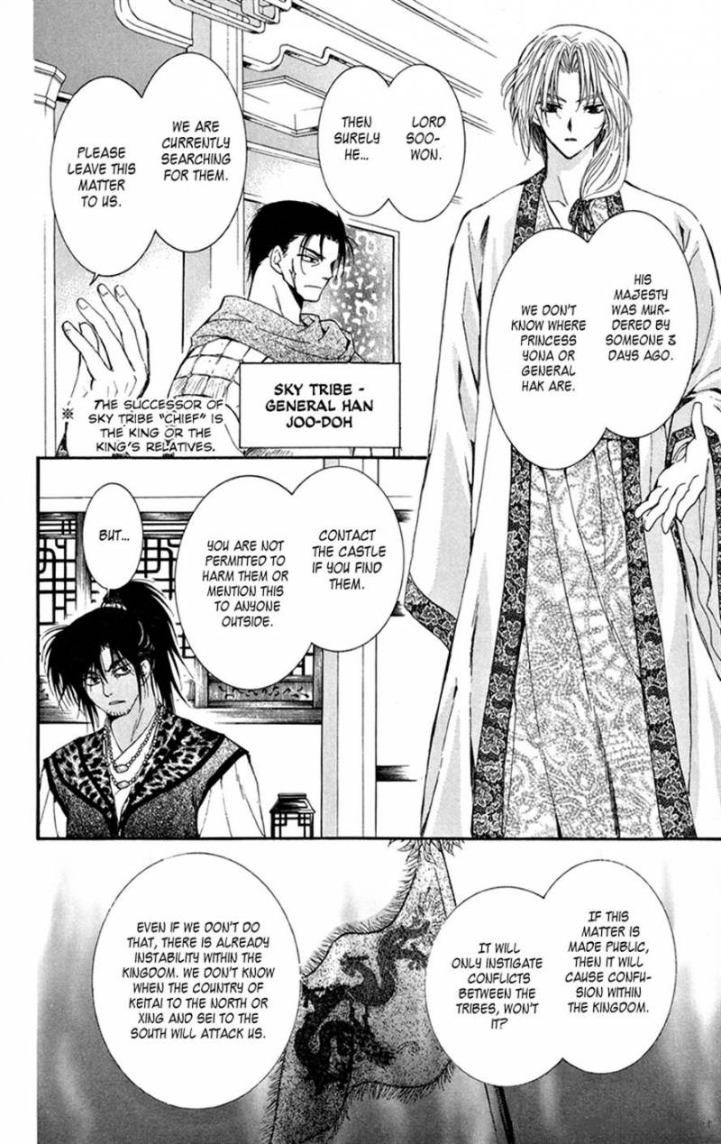 Akatsuki No Yona Chapter 6 Page 13
