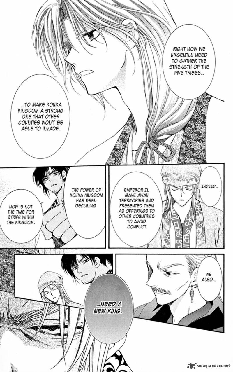 Akatsuki No Yona Chapter 6 Page 14