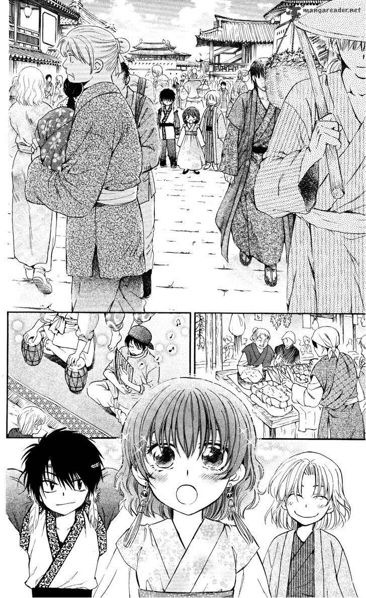 Akatsuki No Yona Chapter 60 Page 15