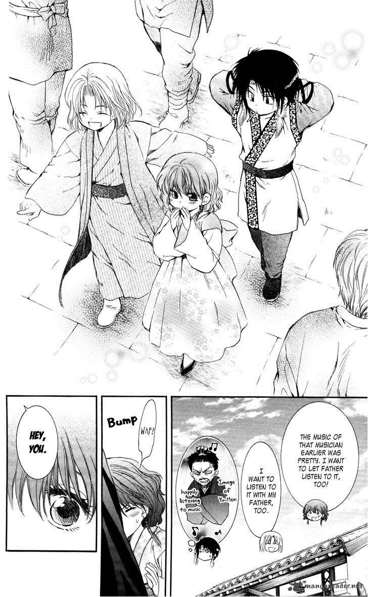 Akatsuki No Yona Chapter 60 Page 25