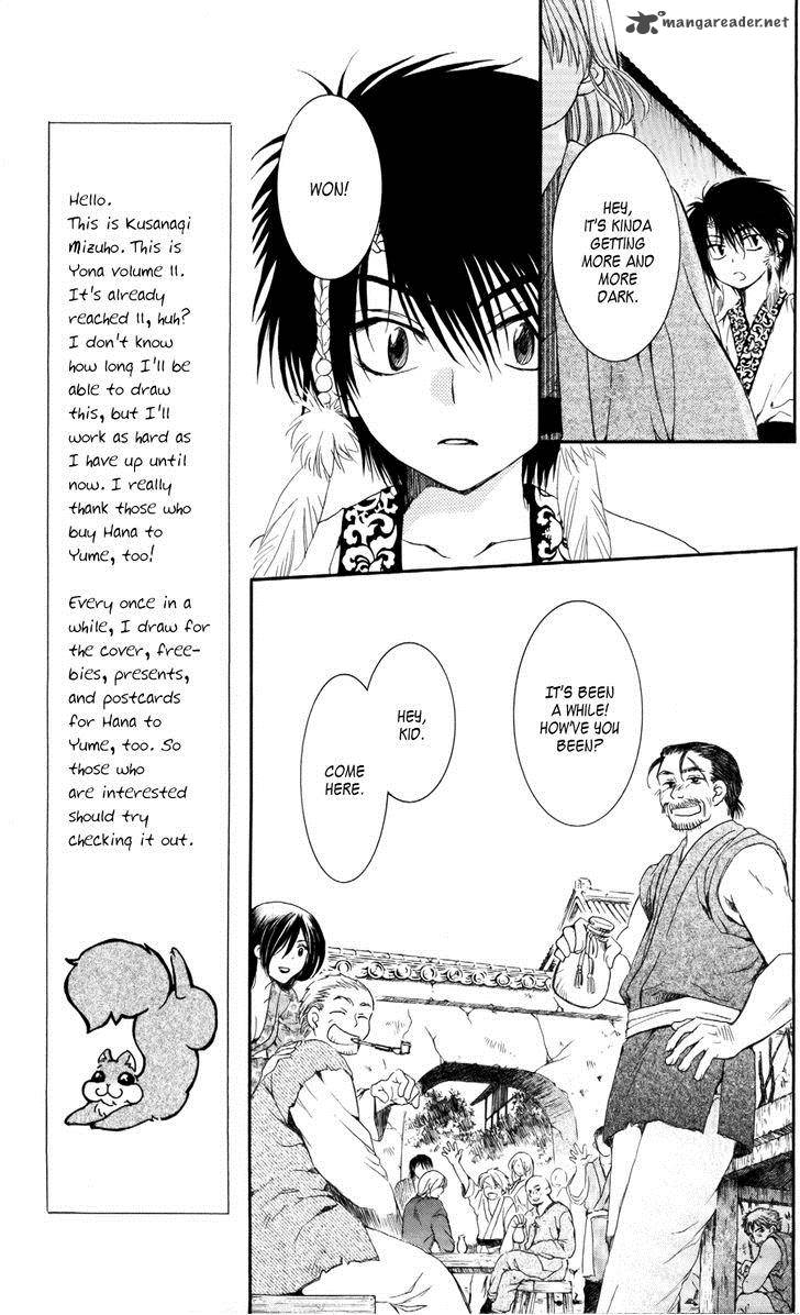 Akatsuki No Yona Chapter 60 Page 30