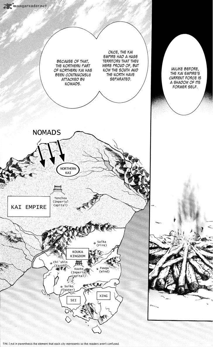 Akatsuki No Yona Chapter 63 Page 12