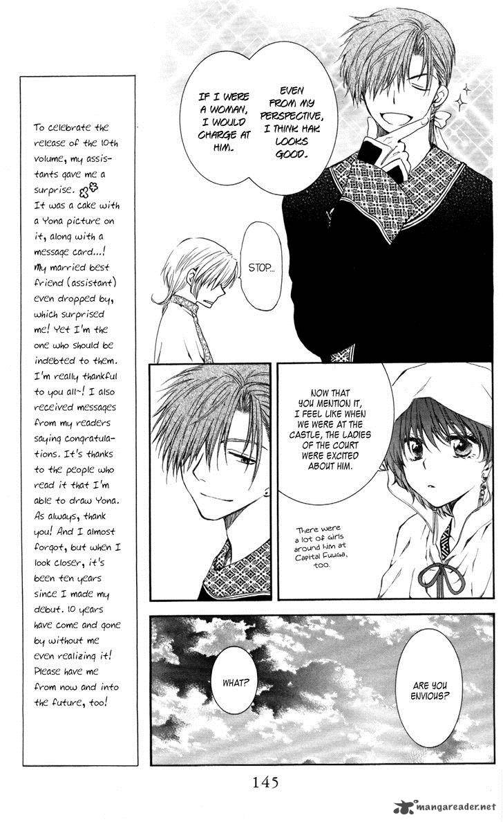 Akatsuki No Yona Chapter 64 Page 17