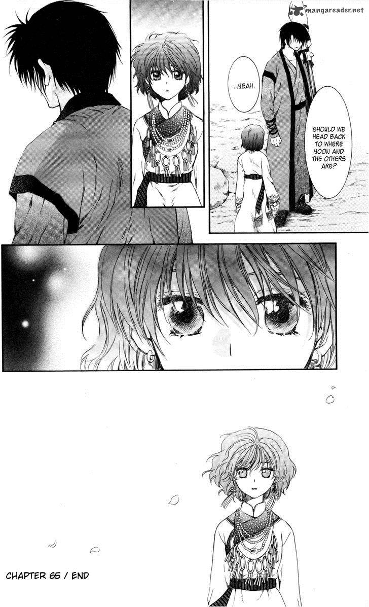 Akatsuki No Yona Chapter 65 Page 33