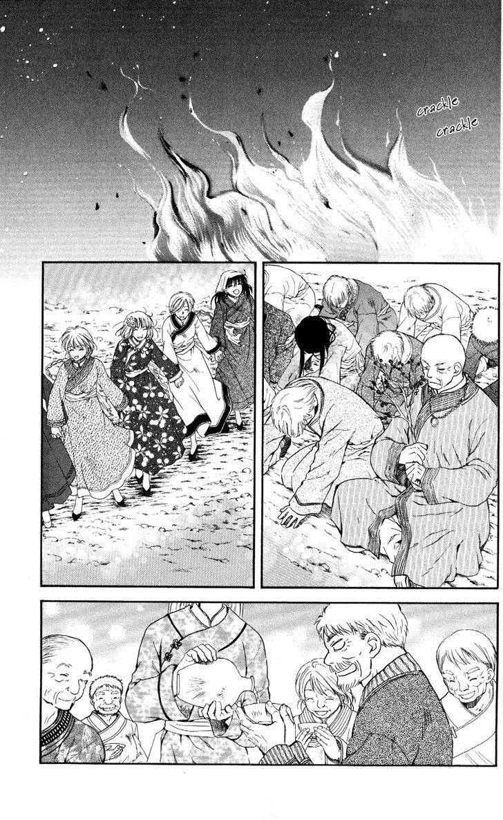 Akatsuki No Yona Chapter 65 Page 4
