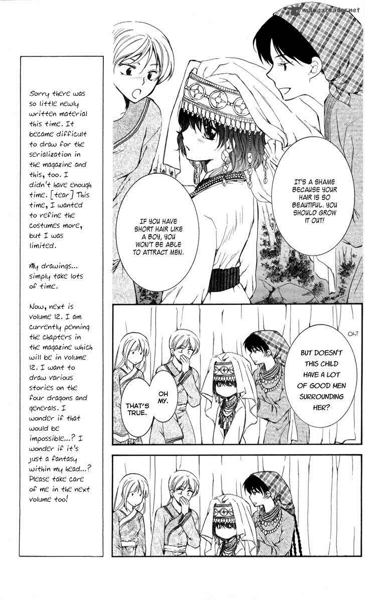 Akatsuki No Yona Chapter 65 Page 8