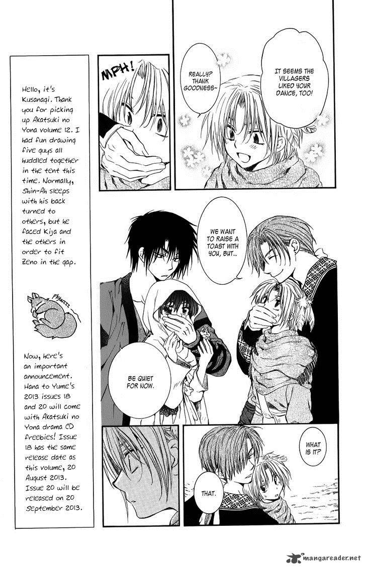 Akatsuki No Yona Chapter 66 Page 17
