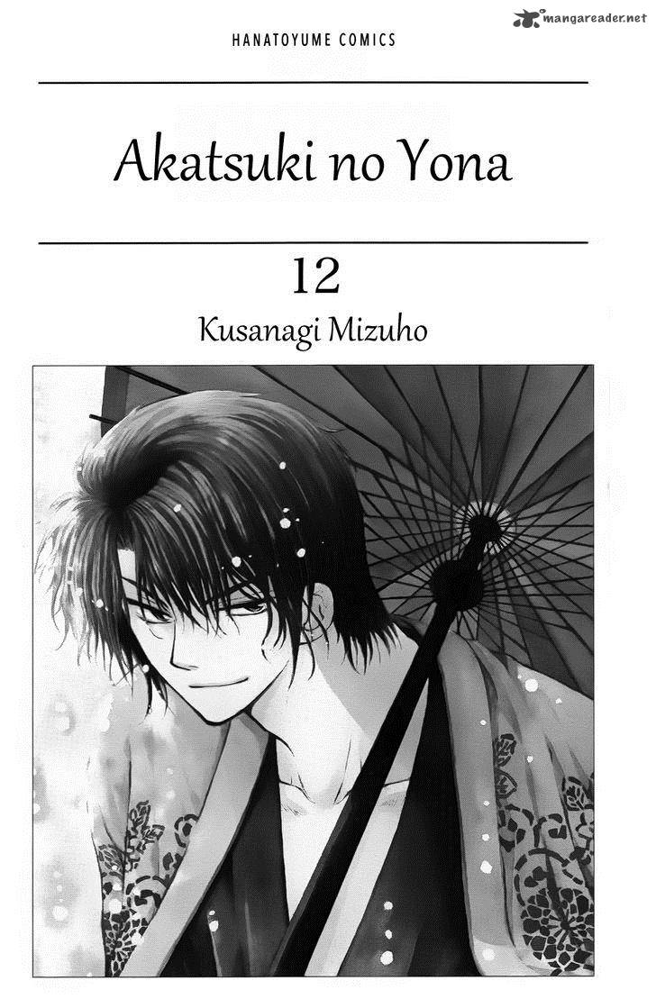 Akatsuki No Yona Chapter 66 Page 3