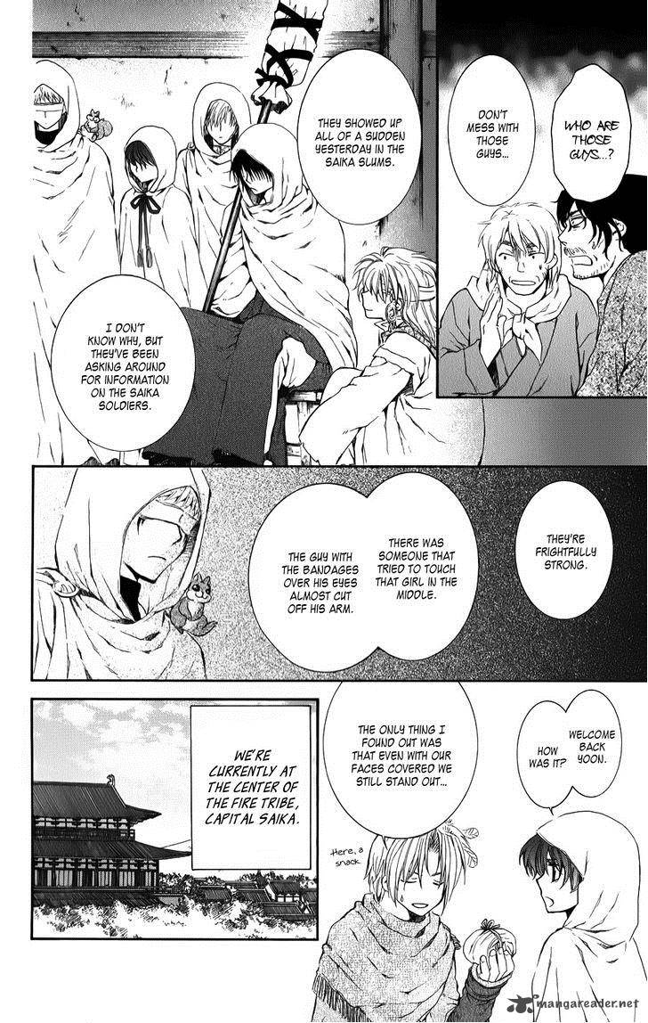 Akatsuki No Yona Chapter 67 Page 12