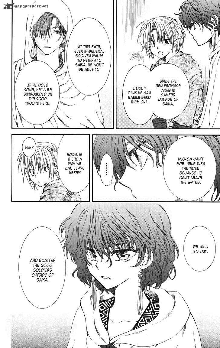 Akatsuki No Yona Chapter 69 Page 14