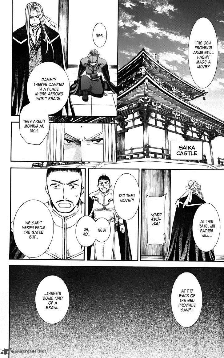 Akatsuki No Yona Chapter 69 Page 20