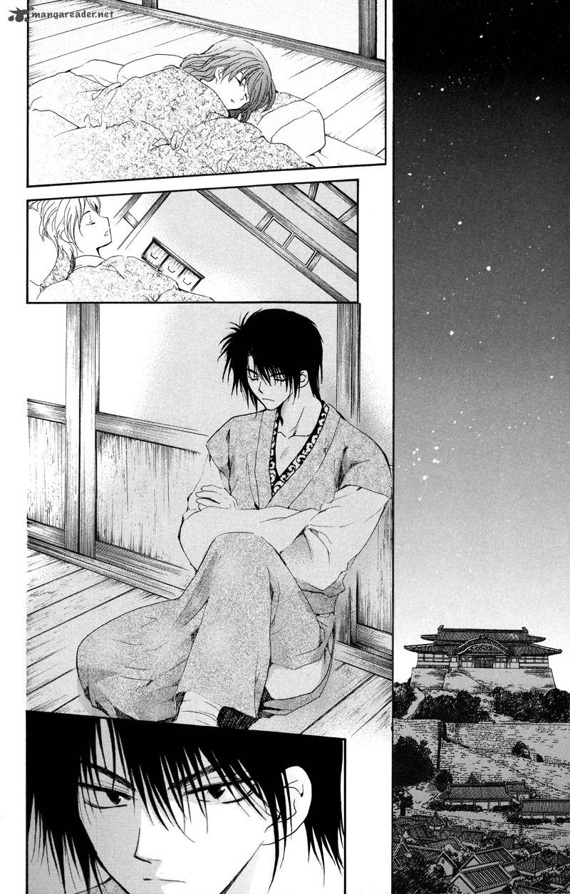 Akatsuki No Yona Chapter 7 Page 25