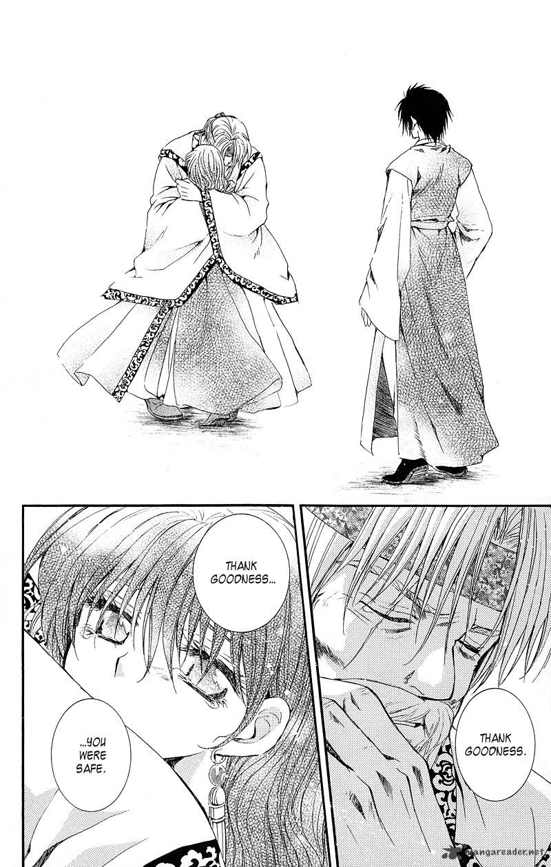 Akatsuki No Yona Chapter 7 Page 5