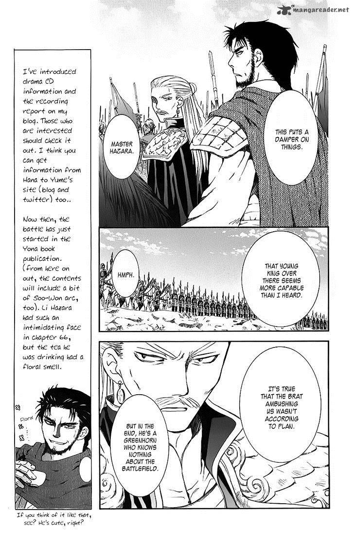 Akatsuki No Yona Chapter 70 Page 23