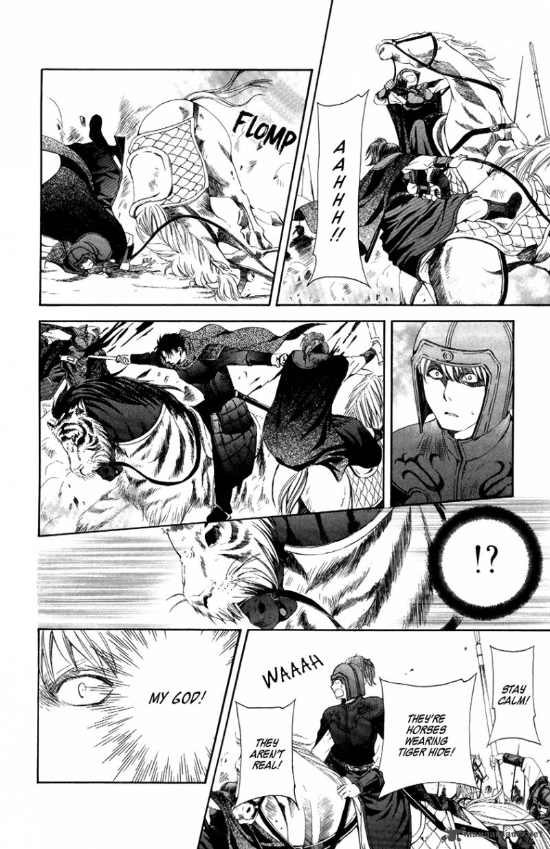 Akatsuki No Yona Chapter 71 Page 11