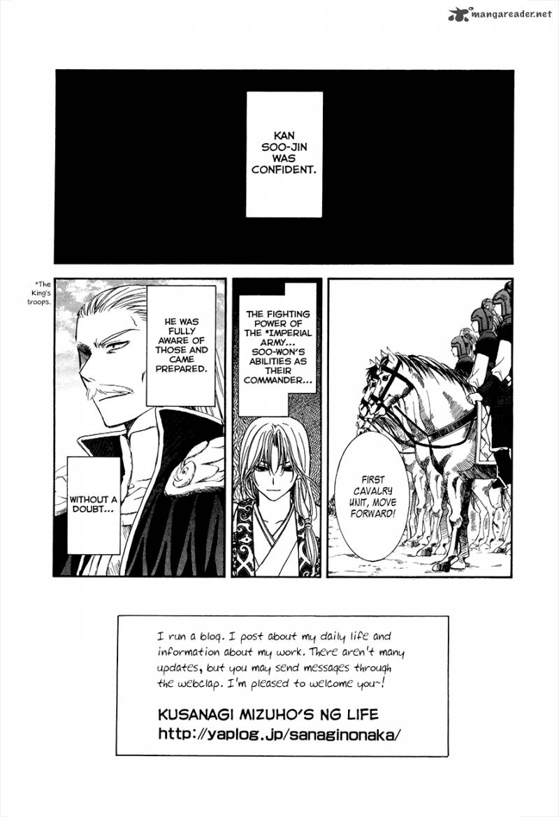 Akatsuki No Yona Chapter 71 Page 4