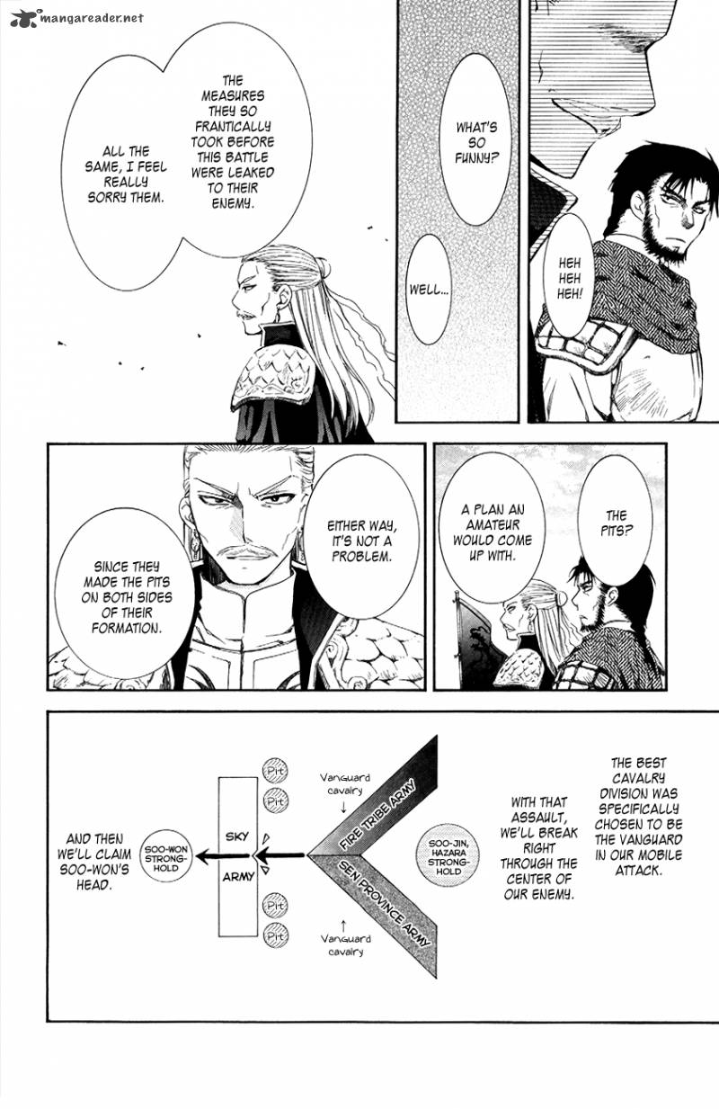Akatsuki No Yona Chapter 71 Page 7