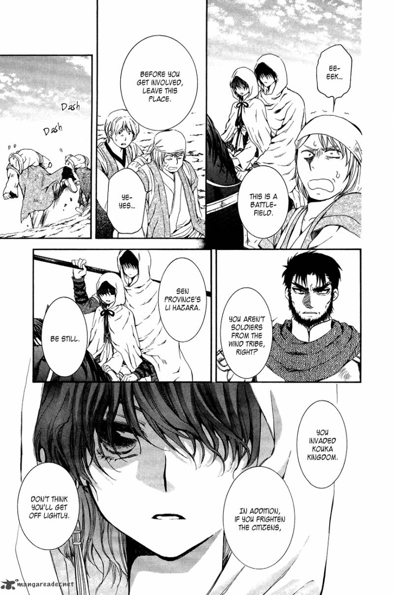 Akatsuki No Yona Chapter 72 Page 3