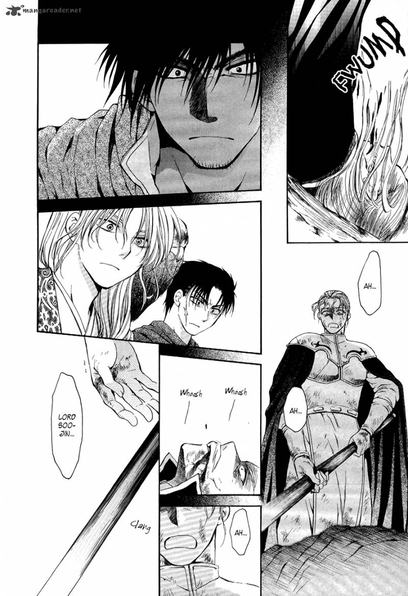 Akatsuki No Yona Chapter 73 Page 16