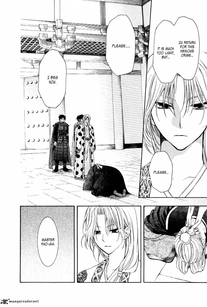 Akatsuki No Yona Chapter 73 Page 24