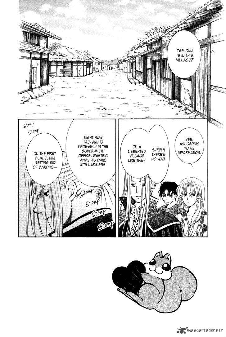 Akatsuki No Yona Chapter 74 Page 2