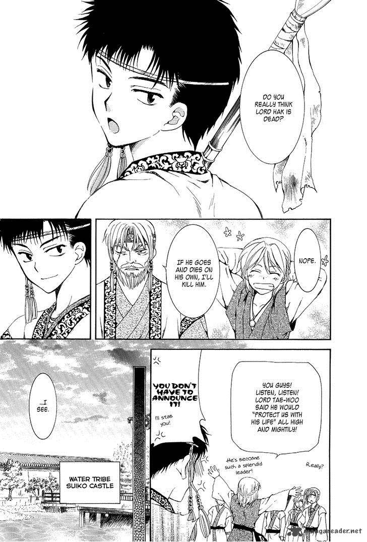 Akatsuki No Yona Chapter 75 Page 18
