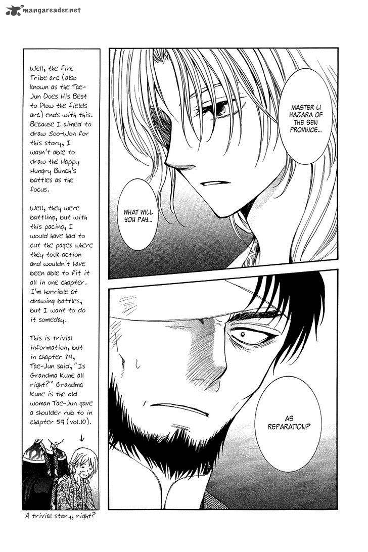 Akatsuki No Yona Chapter 75 Page 4