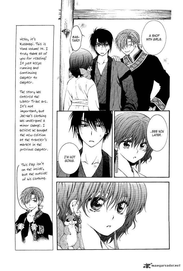 Akatsuki No Yona Chapter 77 Page 14