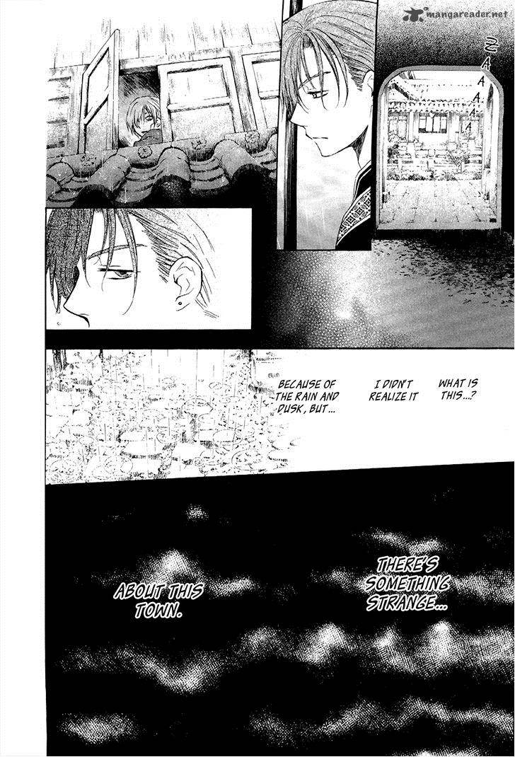 Akatsuki No Yona Chapter 77 Page 17