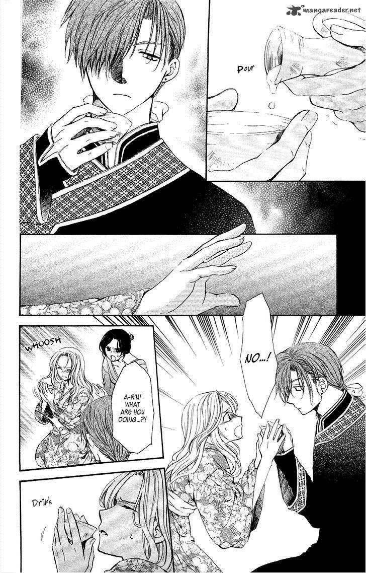 Akatsuki No Yona Chapter 77 Page 25