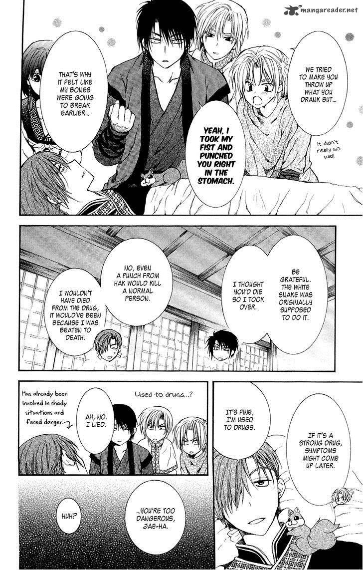 Akatsuki No Yona Chapter 78 Page 8