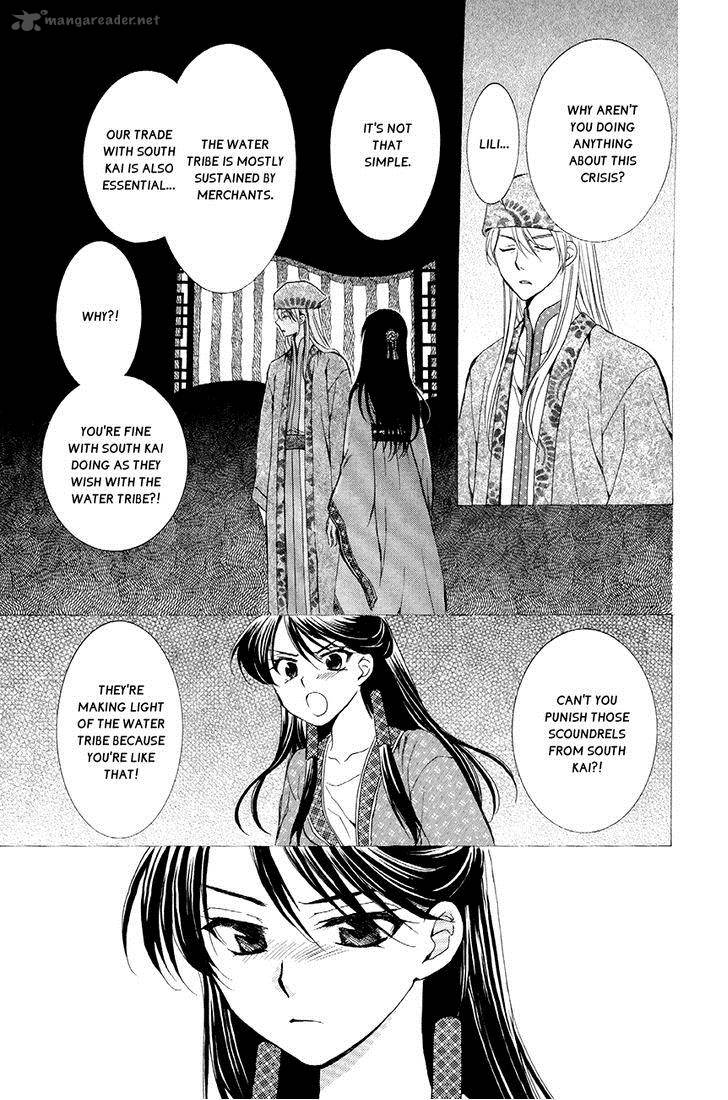 Akatsuki No Yona Chapter 79 Page 13