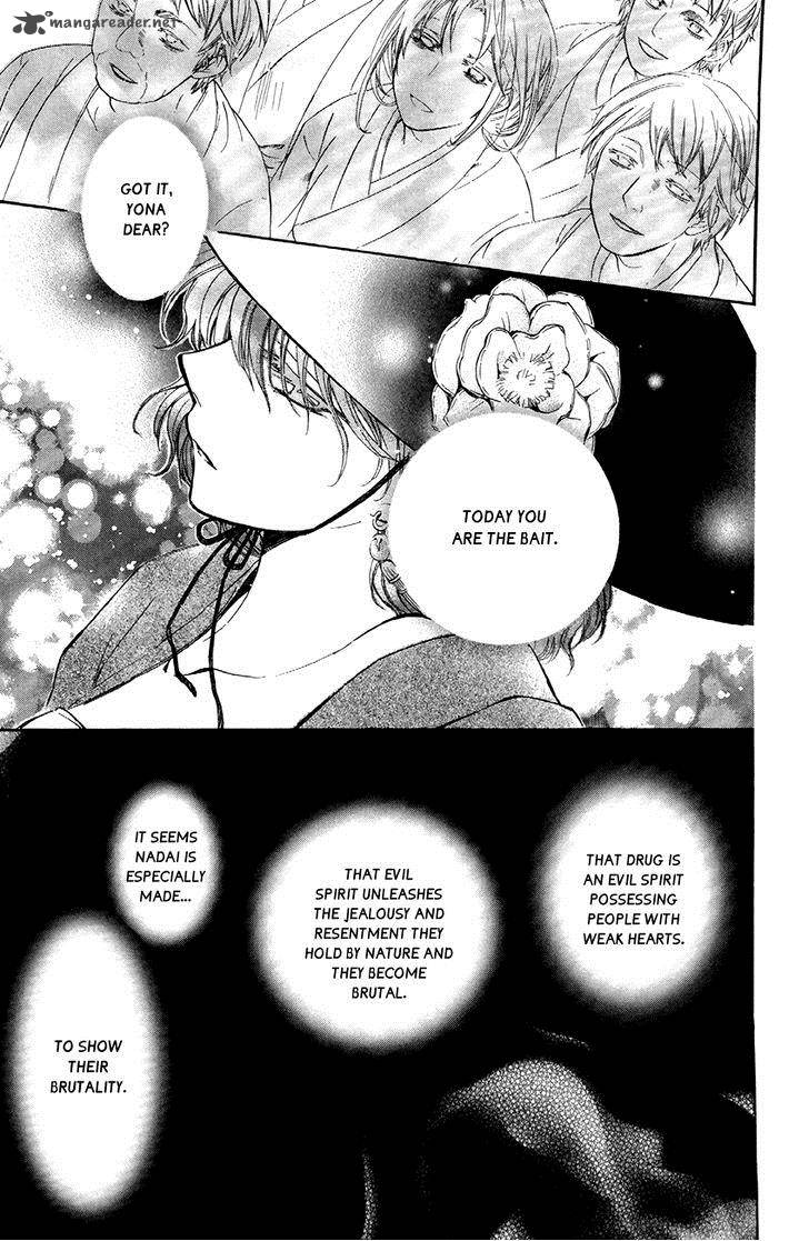 Akatsuki No Yona Chapter 79 Page 20