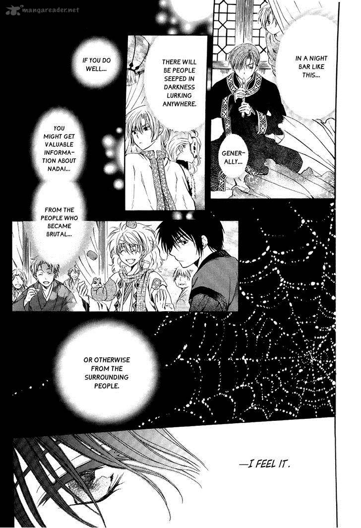 Akatsuki No Yona Chapter 79 Page 22