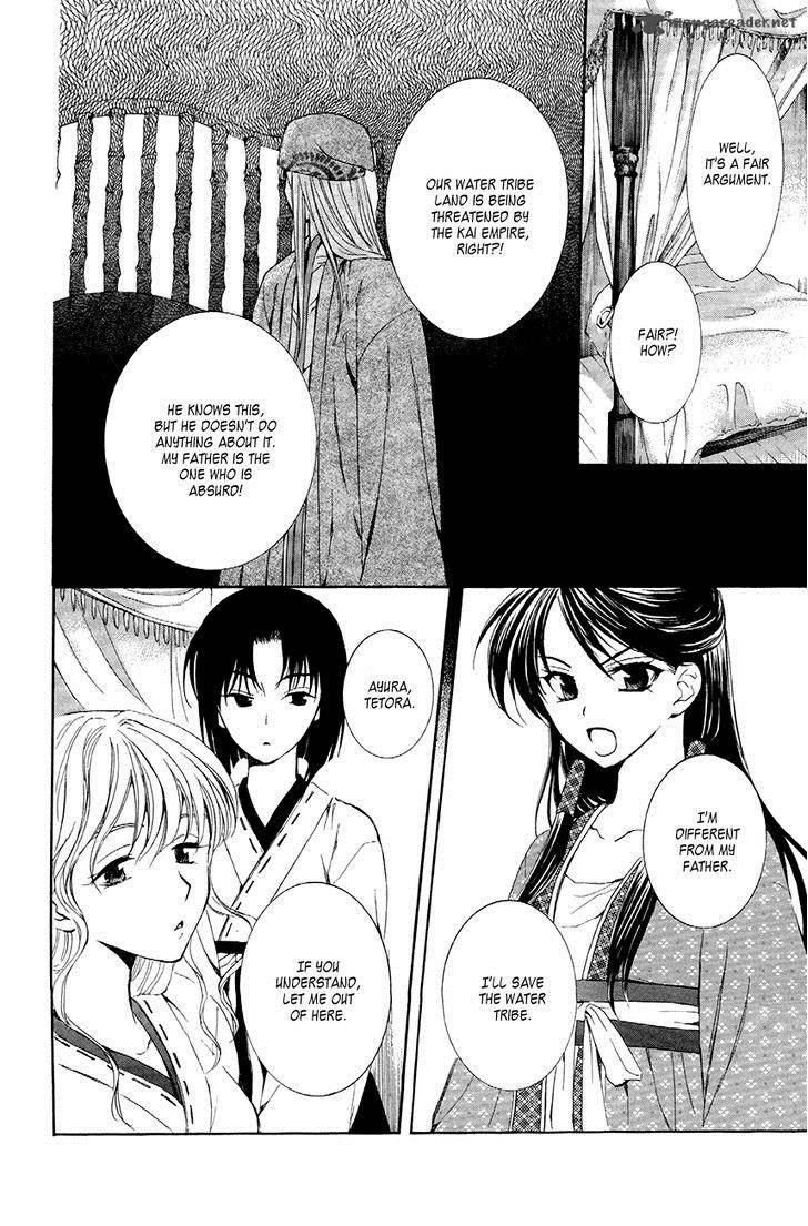 Akatsuki No Yona Chapter 79 Page 4