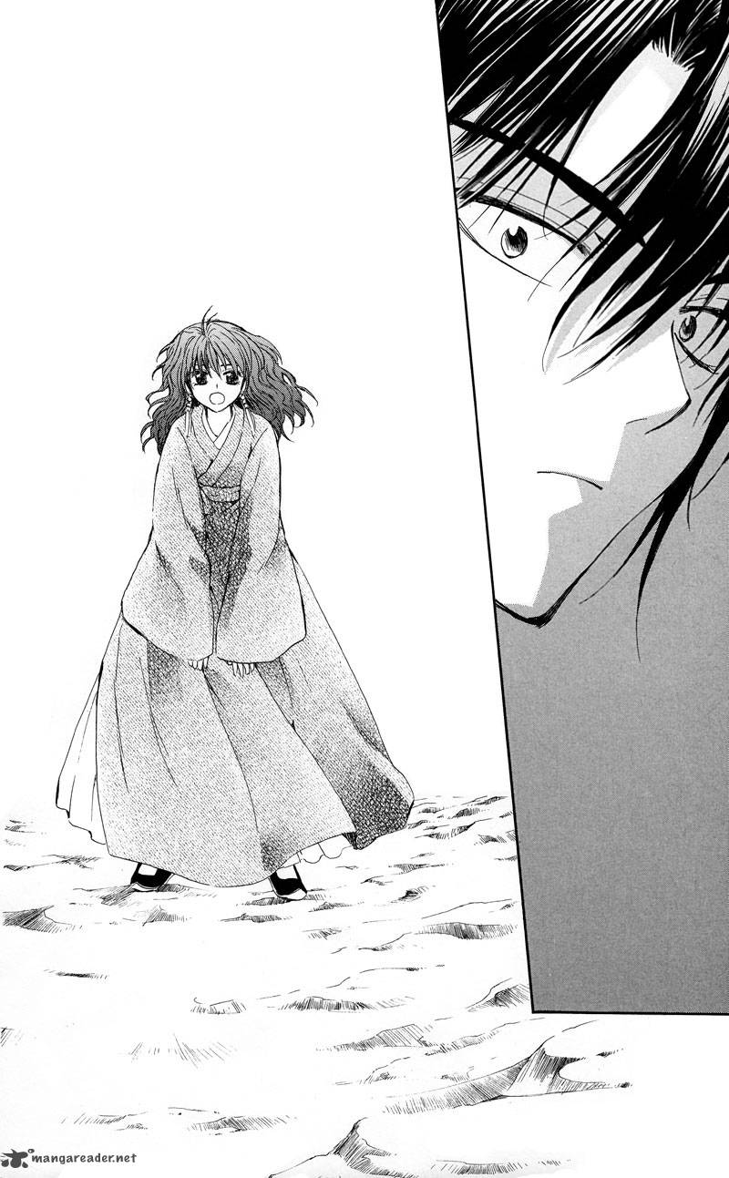 Akatsuki No Yona Chapter 8 Page 19