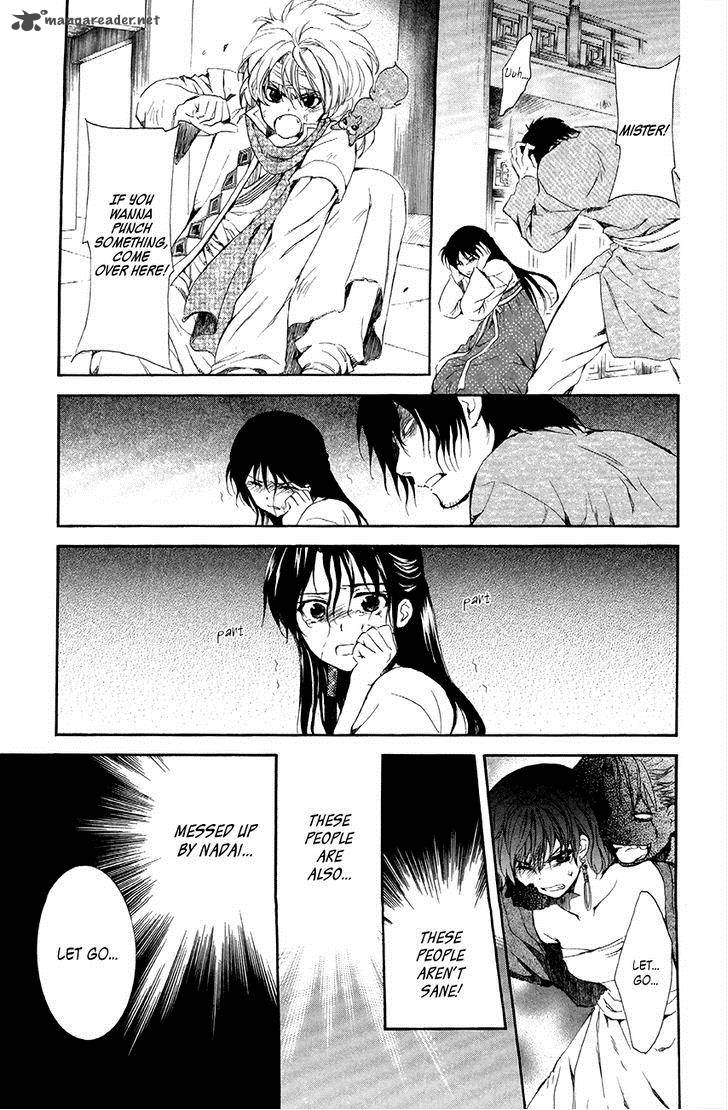 Akatsuki No Yona Chapter 80 Page 11