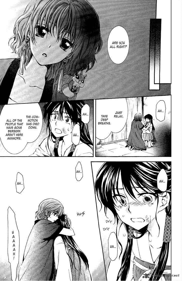 Akatsuki No Yona Chapter 80 Page 17