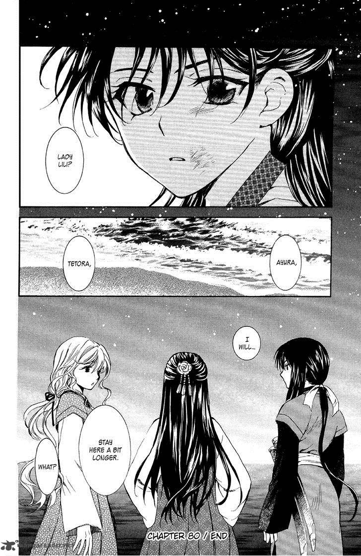 Akatsuki No Yona Chapter 80 Page 32