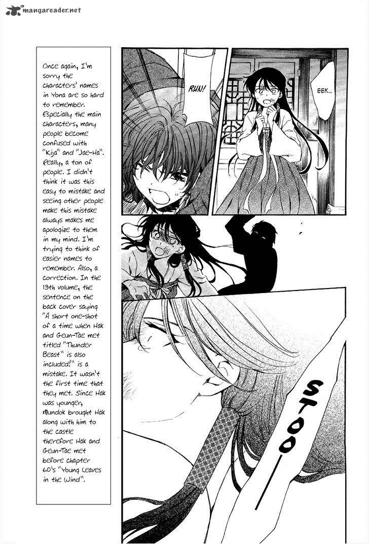 Akatsuki No Yona Chapter 80 Page 9
