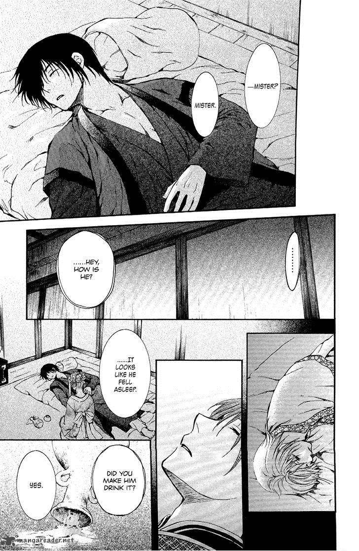 Akatsuki No Yona Chapter 81 Page 23