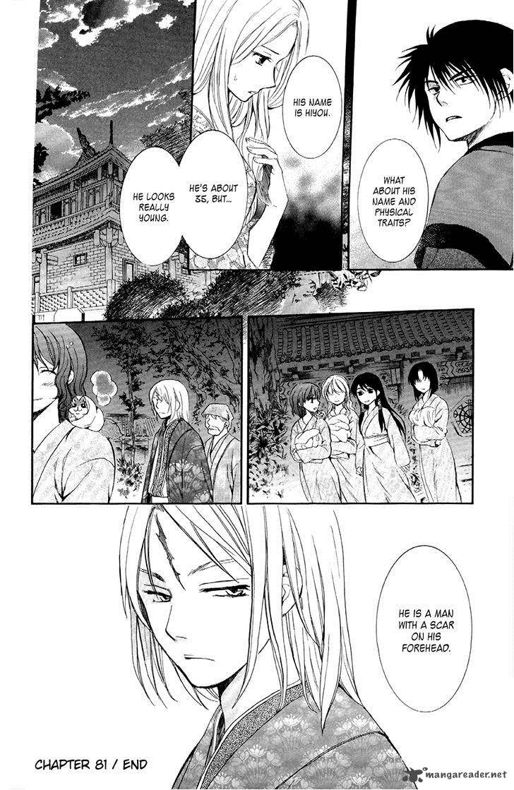 Akatsuki No Yona Chapter 81 Page 30