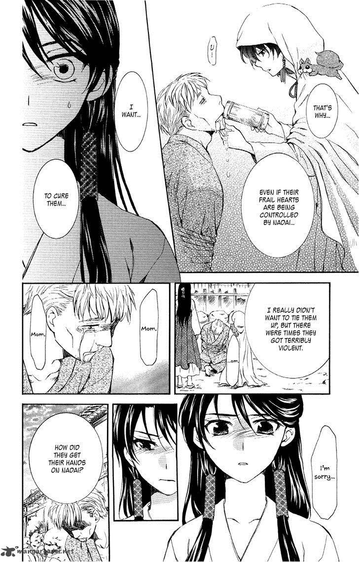 Akatsuki No Yona Chapter 81 Page 6
