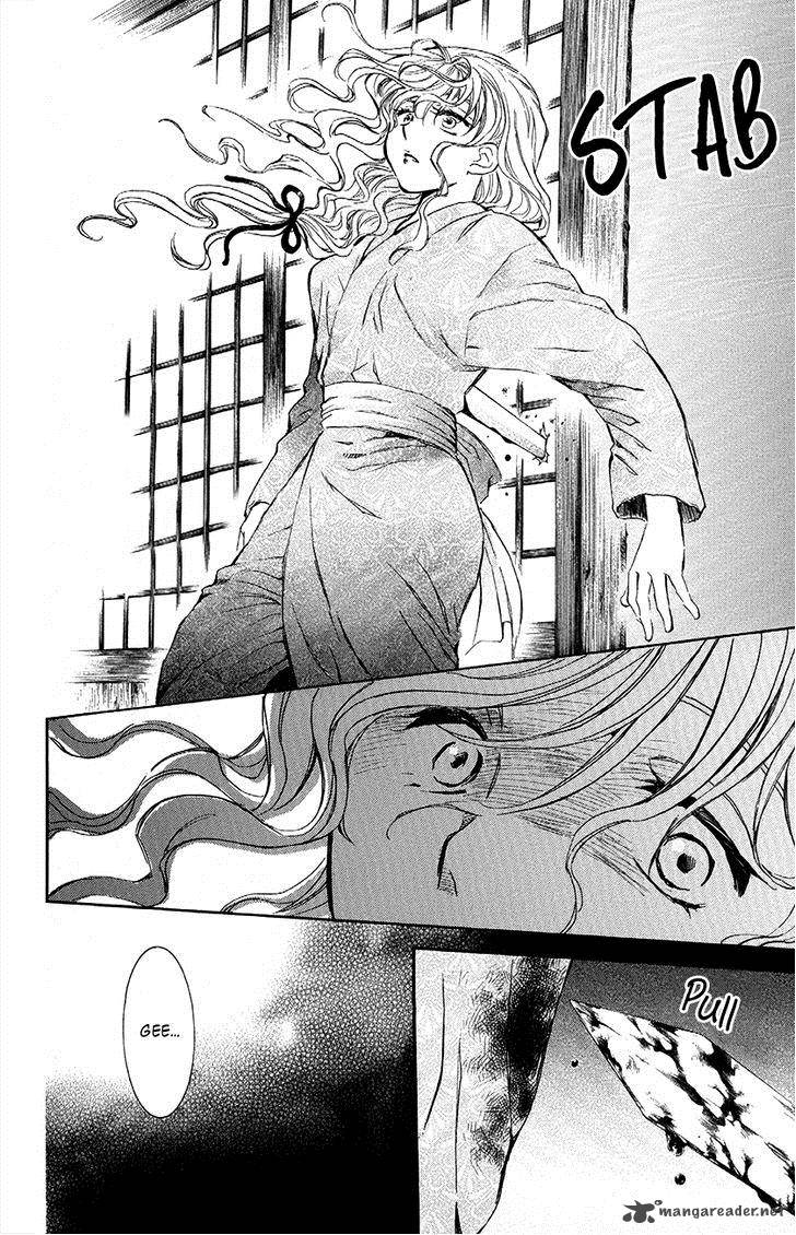 Akatsuki No Yona Chapter 82 Page 13